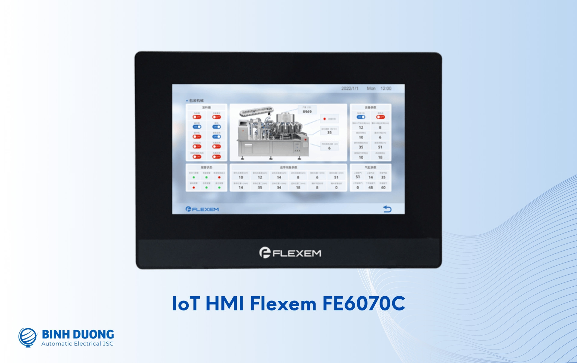 IoT HMI Flexem FE6070C